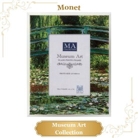 フォトフレーム モネ 睡蓮の池と日本の橋 写真立て 世界の名画 美術 芸術 絵画 ミュージアムアート ギフト プレゼント ラッピング