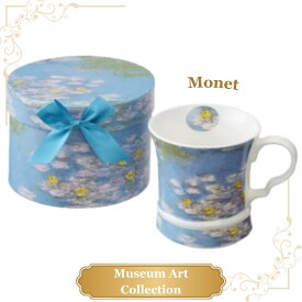マグカップ モネ 睡蓮 専用ギフトボックス入り 世界の名画 美術 芸術 絵画 ミュージアムアート ギフト プレゼント ラッピング