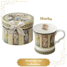 マグカップ ミュシャ 四つの時の流れ 専用ギフトボックス入り 世界の名画 美術 芸術 絵画 ミュージアムアート ギフト プレゼント ラッピング