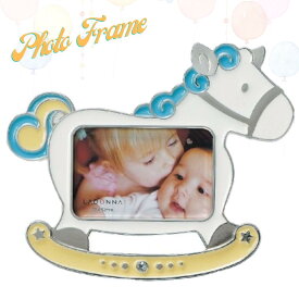 フォトフレーム Sサイズ 木馬 ポニー 写真立て ベビーギフト 赤ちゃんギフト 出産祝い 子供 プレゼント ラッピング