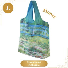 エコバッグ Lサイズ モネ 睡蓮の池と日本の橋 世界の名画 美術 芸術 絵画 ミュージアアート 買い物 旅行 トラベル
