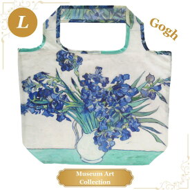 エコバッグ Lサイズ ゴッホ アイリスの花瓶 世界の名画 美術 芸術 絵画 ミュージアアート サブバッグ ランチバッグ 買い物 旅行 トラベル