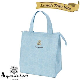アクアスキュータム Aquascutum ランチトートバッグ レディース ブルー くま 保冷温 イギリス 高級ブランド 女性 プレゼント