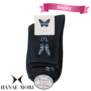 niG HANAE MORI \bNX lCr[ ƒ C Xpb Mtg uh v[g  lC 