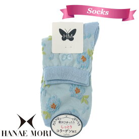 ハナエモリ HANAE MORI ソックス レディース ブルー ぼかし花柄 靴下 森英恵 ブランド 女性 プチギフト プレゼント