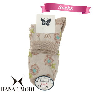 niG HANAE MORI \bNX x[W ڂԕ C Xpb Mtg uh v[g  lC bsOΉ a  Ԃ j