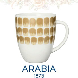 アラビア マグカップ トゥオキオ 24h ベージュ 北欧 フィンランド ブランド 海外 食器 ギフト ARABIA ラッピング 女性 プレゼント