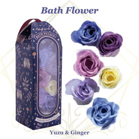 入浴剤 バレリアンハーブ 森 バスペタル バスフラワー ミッドナイトフレンズ ネイビー 女性 ギフト プレゼント 人気 ラッピング対応 誕生日 お礼 お返し お祝い