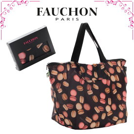 フォション FAUCHON エコバッグ マカロン柄 Mサイズ ブラック ファスナー付き 専用ギフトボックス入り トートバッグ 折りたたみバッグ ブランドバッグ レディースバッグ \ 高級 海外 フランス ブランド 女性 人気 おしゃれ ギフト プレゼント 誕生日 お礼 お返し お祝い