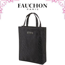 フォション FAUCHON マガジントートバッグ ブラック A4サイズ対応 ファスナー付トートバッグ オフィスバッグ ビジネスバッグ レッスンバッグ ハンドバッグ レディースバッグ 高級 海外 フランス ブランド 女性 人気 おしゃれ ギフト プレゼント 誕生日 お礼 お返し お祝い