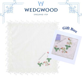 ウェッジウッド WEDGWOOD タオルハンカチ ギフト ワイルドストロベリー ホワイト 28cm ハンドタオル レディースハンカチ ギフトボックス入り 高級 海外 イギリス 英国 ブランド 女性 人気 おしゃれ ギフト プレゼント ギフトラッピング対応 誕生日 お礼 お返し お祝い