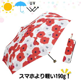 【クーポン対象＆ポイント最大10倍】折りたたみ傘 190g 軽量 晴雨兼用 Wpc ピオニー レッド UVカット 紫外線カット 日焼け対策 紫外線遮蔽率約80% 雨傘 日傘 女性 人気 おしゃれ おすすめ レディース オフィスカジュアル