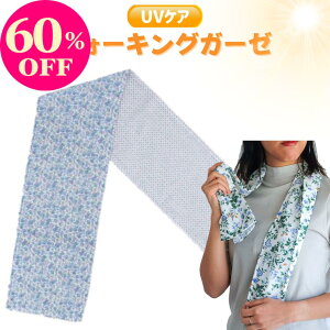 y2960%OFF|Cgő20{IzEH[LOK[[ 20×120cm ԕ×hbgu[ 3dK[[ tFCX^I X|[c^I UVPA O΍ Ă΍ WMO jO tBb