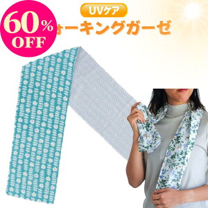 y30̓N[|60%OFFIzEH[LOK[[ 20×120cm kԕ×w{[ u[ 3dK[[ tFCX^I X|[c^I UVPA O΍ Ă΍ WMO jO tB