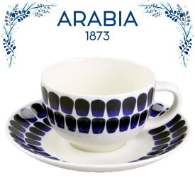 アラビア ティーカップ ソーサートゥオキオ 24h ネイビー 北欧 フィンランド ブランド 海外 食器 ギフト ARABIA ラッピング 女性 プレゼント