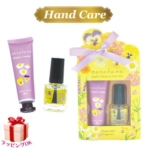 nhN[ Mtg lCIC J~[ NONOHANA nhPA MtgZbg v[g  fB[X lC a  Ԃ j