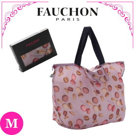 フォション FAUCHON エコバッグ バレンタイン マカロン柄 Mサイズ ピンク ファスナー付き 専用ギフトボックス入り トートバッグ 折りたたみバッグ ブランドバッグ 高級 海外 レディース ブランド 女性 人気 おしゃれ かわいい ギフト プレゼント 誕生日 お礼 お返し お祝い