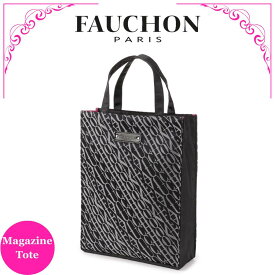フォション FAUCHON マガジントートバッグ シルバー A4サイズ対応 ファスナー付トートバッグ オフィスバッグ ビジネスバッグ レッスンバッグ ハンドバッグ 高級 海外 レディース ブランド 女性 人気 おしゃれ ギフト プレゼント 誕生日 お礼 お返し お祝い