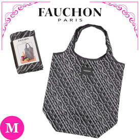 フォション FAUCHON エコバッグ マイバッグ Mサイズ シルバー トートバッグ 折りたたみバッグ 買い物バッグ ショッピングバッグ サブバッグ 高級 海外 レディース ブランド 女性 人気 おしゃれ ギフト プレゼント お礼 お返し