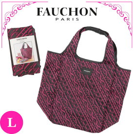 フォション FAUCHON エコバッグ マイバッグ Lサイズ ワイン 大容量 ファスナー付き 折りたたみバッグ 買い物バッグ ショッピングバッグ 高級 海外 レディース ブランド 女性 人気 おしゃれ ギフト プレゼント お礼 お返し