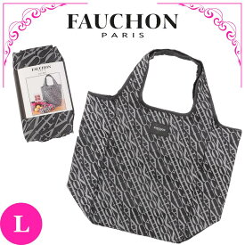 フォション FAUCHON エコバッグ マイバッグ Lサイズ シルバー 大容量 ファスナー付き 折りたたみバッグ 買い物バッグ ショッピングバッグ 高級 海外 レディース ブランド 女性 人気 おしゃれ ギフト プレゼント お礼 お返し