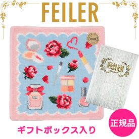 フェイラー ハンカチ 正規品 FEILER エターナルヒロイン ピンク×ブルー 25cm タオルハンカチ ハンドタオル 専用ギフトボックス入り 高級 海外 ブランド プレゼント 女性 人気 ラッピング対応 誕生日 お礼 お返し お祝い クリスマス