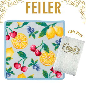 フェイラー ハンカチ 正規品 FEILER ラフルッタ ブルー 25cm タオルハンカチ ハンドタオル 専用ギフトボックス入り 高級 海外 レディース ブランド ギフト プレゼント 女性 人気 おしゃれ 上品 ラッピング対応 誕生日 お礼 お返し お祝い