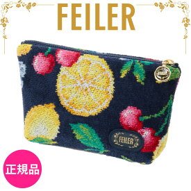 フェイラー ポーチ 正規品 FEILER Mサイズ ラフルッタ ネイビー 紙袋 高級 海外 ブランド ギフト プレゼント 女性 人気 ラッピング対応 誕生日 お礼 お返し お祝い