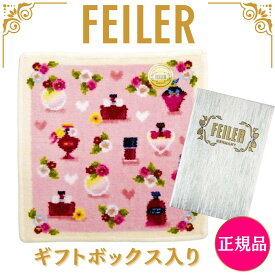 フェイラー ハンカチ 正規品 FEILER 25cm ギフト用 フレグランスローズ ピンク タオルハンカチ ハンドタオル 専用ギフトボックス入り 紙袋 高級 海外 レディース ブランド プレゼント 女性 人気 ギフトラッピング対応 誕生日 お礼 お返し お祝い 贈答品
