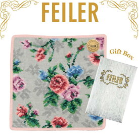 フェイラー FEILER 正規品 ハンカチ メロウローズ グレー 25cm タオルハンカチ ハンドタオル 専用ギフトボックス入り 高級 海外 レディース ブランド ギフト プレゼント 女性 人気 おしゃれ かわいい ラッピング対応 誕生日 お礼 お返し お祝い