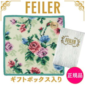 フェイラー ハンカチ 正規品 FEILER 25cm ギフト用 メロウローズ グリーン タオルハンカチ ハンドタオル 専用ギフトボックス入り 紙袋 高級 海外 レディース ブランド プレゼント 女性 人気 ギフトラッピング対応 誕生日 お礼 お返し お祝い 贈答品