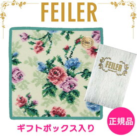 フェイラー ハンカチ 正規品 FEILER メロウローズ グリーン 25cm タオルハンカチ ハンドタオル 専用ギフトボックス入り 高級 海外 ブランド プレゼント 女性 人気 ラッピング対応 誕生日 お礼 お返し お祝い クリスマス