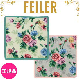 フェイラー ハンカチ 正規品 FEILER 25cm メロウローズ タオルハンカチ ハンドタオル 高級 海外 ブランド ギフト プレゼント 女性 人気 誕生日 お礼 お返し お祝い