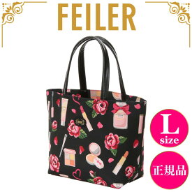フェイラー トートバッグ 正規品 FEILER Lサイズ エターナルヒロイン ブラック 高級 ブランド レディース ギフト プレゼント 女性 人気 誕生日 お礼 お返し お祝い