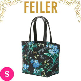 フェイラー FEILER トートバッグ 正規品 バレンタイン Sサイズ ファイユ生地 エーデルブラウ ブラック ランチトートバッグ 専用紙袋 高級 海外 レディース ブランド ギフト プレゼント 女性 人気 おしゃれ かわいい ラッピング対応 誕生日 お礼 お返し お祝い