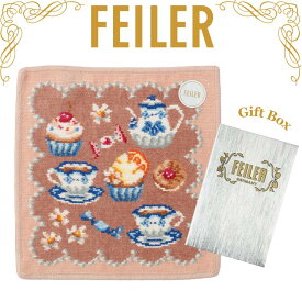 フェイラー ハンカチ 正規品 FEILER スウィートトリート ベージュ 25cm タオルハンカチ ハンドタオル 専用ギフトボックス入り 高級 海外 レディース ブランド ギフト プレゼント 女性 人気 おしゃれ 上品 ラッピング対応 誕生日 お礼 お返し お祝い