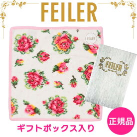 ＼2025秋新作／フェイラー ハンカチ 正規品 FEILER レーシーローズ ホワイト 25cm タオルハンカチ ハンドタオル 専用ギフトボックス入り 高級 海外 ブランド プレゼント 女性 人気 ラッピング対応 誕生日 お礼 お返し お祝い クリスマス