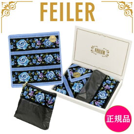 フェイラー ハンカチ ポーチ ギフトセット 正規品 FEILER ギフト用 アデリーナボーダー 高級 海外 ブランド レディース ギフト プレゼント 女性 人気 ギフトラッピング対応 誕生日 お礼 お返し お祝い 贈答品