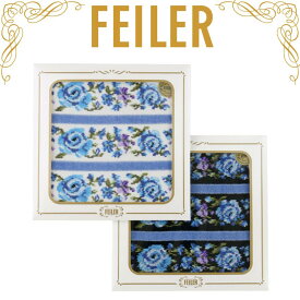 フェイラー ハンカチ 正規品 FEILER アデリーナボーダー 1枚入り 25cm タオルハンカチ ハンドタオル 専用ギフトボックス入り 高級 海外 ブランド プレゼント 女性 人気 ラッピング対応 誕生日 お礼 お返し お祝い