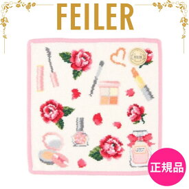 フェイラー ハンカチ 正規品 FEILER 25cm ご自宅用 エターナルヒロイン ホワイト タオルハンカチ ハンドタオル 高級 海外 ブランド ギフト プレゼント 女性 人気 誕生日 お礼 お返し お祝い