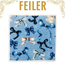 フェイラー ハンカチ 正規品 FEILER フラッターリボン スカイブルー 25cm タオルハンカチ ハンドタオル ご自宅用 高級 海外 レディース ブランド ギフト プレゼント 女性 人気 おしゃれ 上品 誕生日 お礼 お返し お祝い