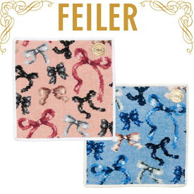 フェイラー ハンカチ 正規品 FEILER フラッターリボン 25cm タオルハンカチ ハンドタオル ご自宅用 高級 海外 レディース ブランド ギフト プレゼント 女性 人気 おしゃれ 上品 誕生日 お礼 お返し お祝い