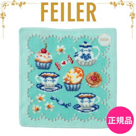 フェイラー ハンカチ 正規品 FEILER 25cm ご自宅用 スウィートトリート新色 ミントグリーン タオルハンカチ ハンドタオル 高級 海外 ブランド ギフト プレゼント 女性 人気 誕生日 お礼 お返し お祝い