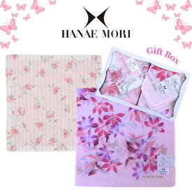 HANAE MORI ハナエモリ 森英恵 ハンカチ 正規品 ピンク 2枚セット 48cm 58cm 高級 レディース ブランド ギフト プレゼント 女性 人気 おしゃれ 上品 ラッピング対応 誕生日 お礼 お返し お祝い