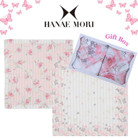 HANAE MORI ハナエモリ 森英恵 ハンカチ 正規品 ピンク 2枚セット 48cm 高級 レディース ブランド ギフト プレゼント 女性 人気 おしゃれ 上品 ラッピング対応 誕生日 お礼 お返し お祝い