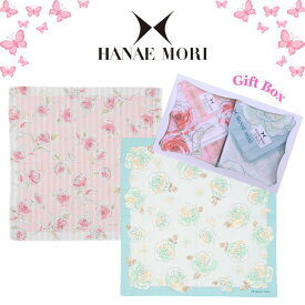 HANAE MORI ハナエモリ 森英恵 ハンカチ 正規品 ピンク グリーン 2枚セット 48cm 高級 レディース ブランド ギフト プレゼント 女性 人気 おしゃれ 上品 ラッピング対応 誕生日 お礼 お返し お祝い
