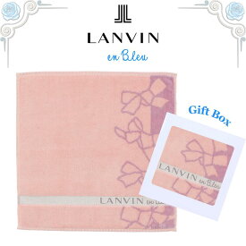 ランバン LANVIN ハンカチ 正規品 リボン ピンク 25cm タオルハンカチ ハンドタオル ギフトボックス入り 高級 海外 レディース ブランド ギフト プレゼント 女性 人気 おしゃれ かわいい ラッピング対応 誕生日 お礼 お返し お祝い LANVIN en bleu