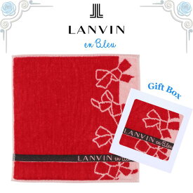 ランバン LANVIN ハンカチ 正規品 リボン レッド 25cm タオルハンカチ ハンドタオル ギフトボックス入り 高級 海外 レディース ブランド ギフト プレゼント 女性 人気 おしゃれ かわいい ラッピング対応 誕生日 お礼 お返し お祝い LANVIN en bleu