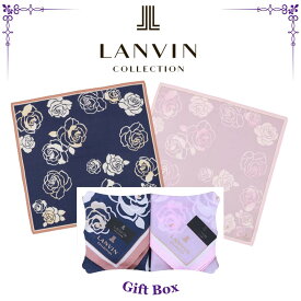 ランバンコレクション LANVIN COLLECTION ハンカチセット 2枚組 レディース ローズ ネイビー ラベンダー ギフトボックス入り 高級 海外 ブランド ギフト プレゼント 女性 人気 ギフトラッピング対応 誕生日 お礼 お返し お祝い 贈答品