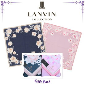 ランバンコレクション LANVIN COLLECTION ハンカチセット 2枚組 レディース ローズ ラベンダー ネイビー ギフトボックス入り 高級 海外 ブランド ギフト プレゼント 女性 人気 ギフトラッピング対応 誕生日 お礼 お返し お祝い 贈答品